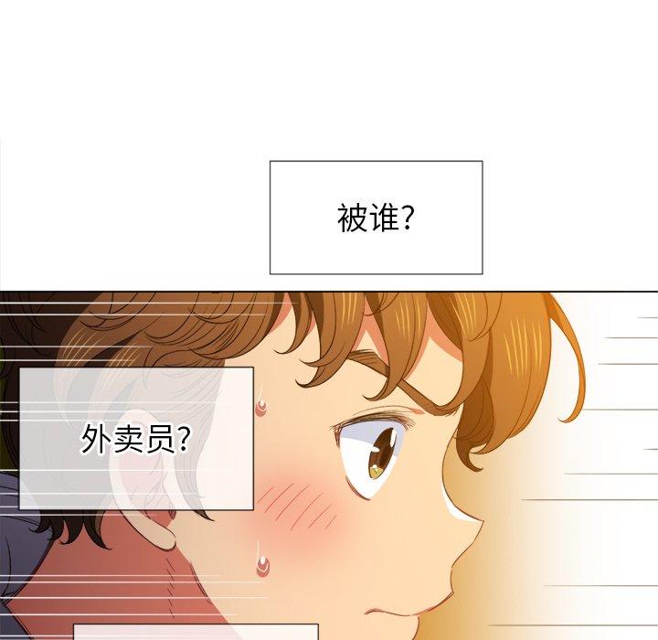 第51话 - 第15.jpg页