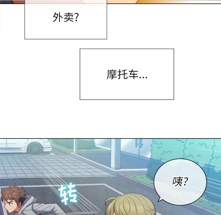 第51话 - 第16.jpg页