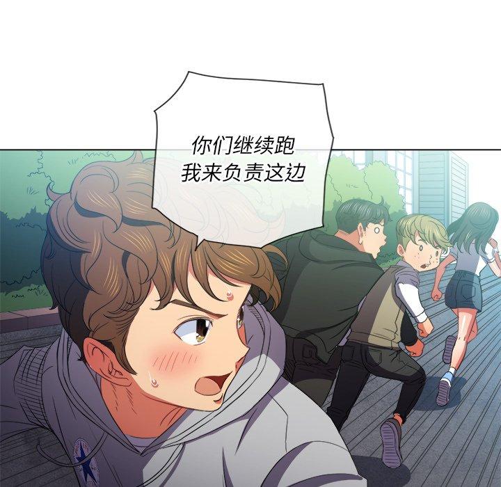 第51话 - 第18.jpg页