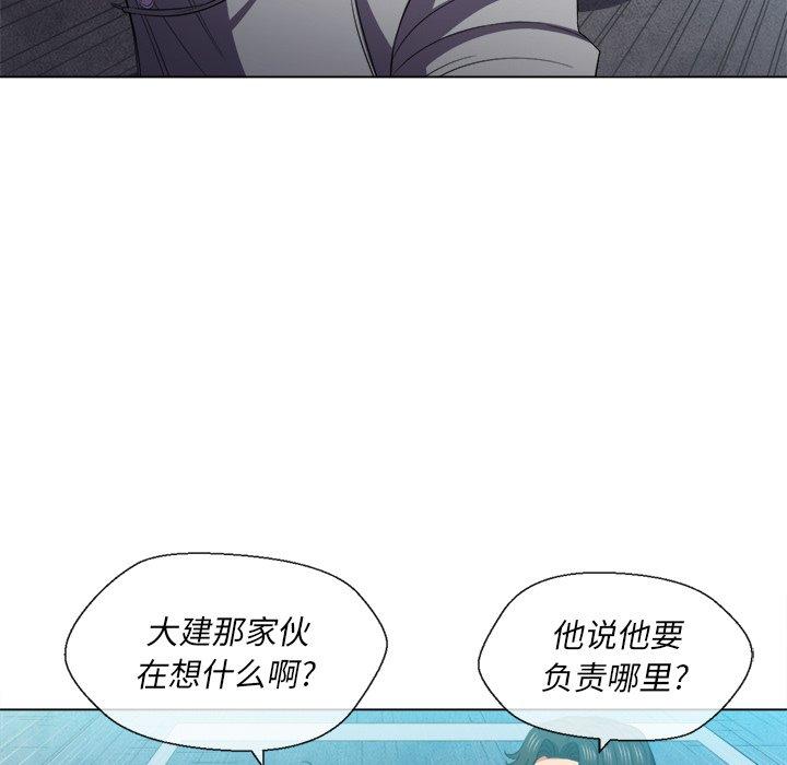 第51话 - 第19.jpg页