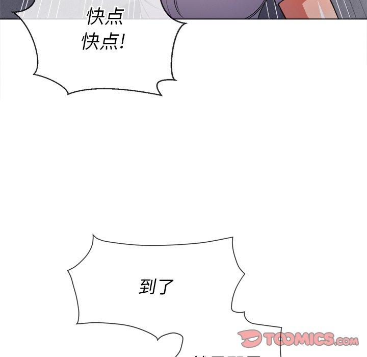 第51话 - 第21.jpg页