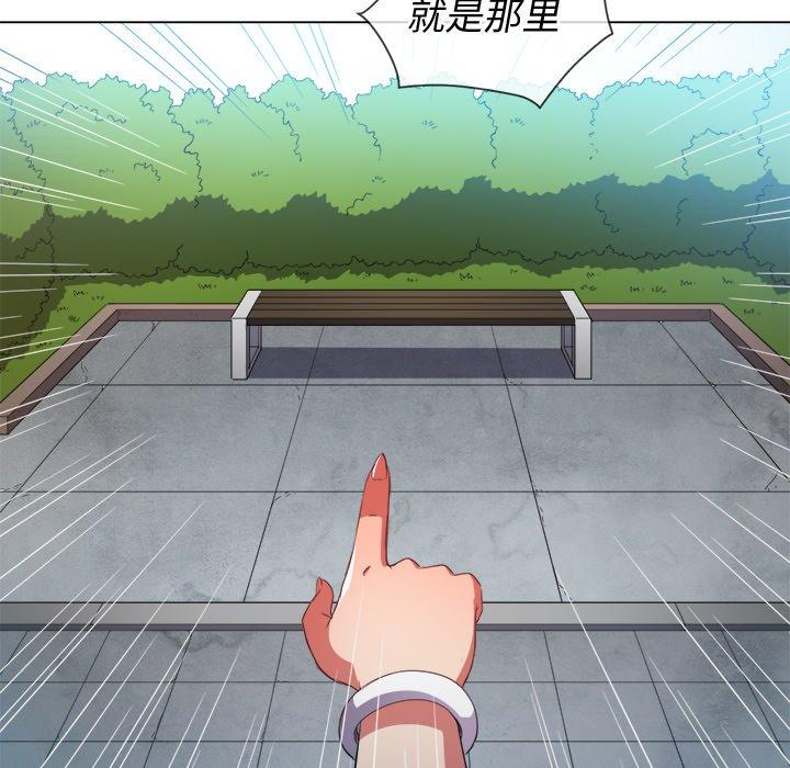 第51话 - 第22.jpg页