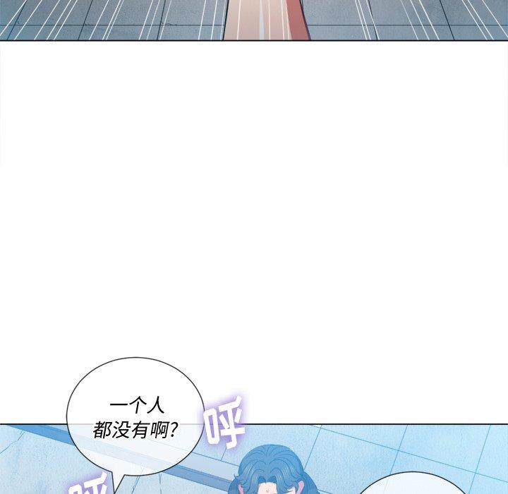 第51话 - 第23.jpg页