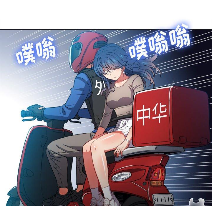 第51话 - 第28.jpg页
