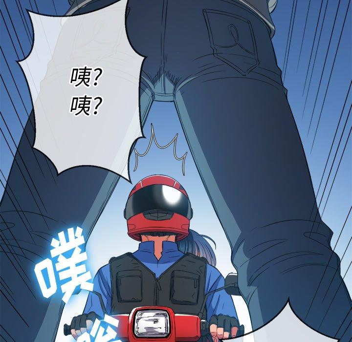第51话 - 第36.jpg页
