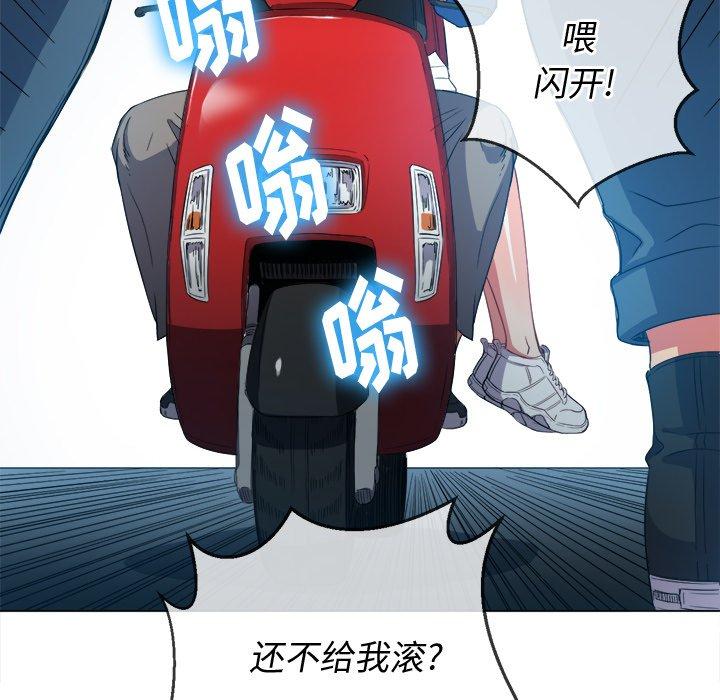 第51话 - 第37.jpg页
