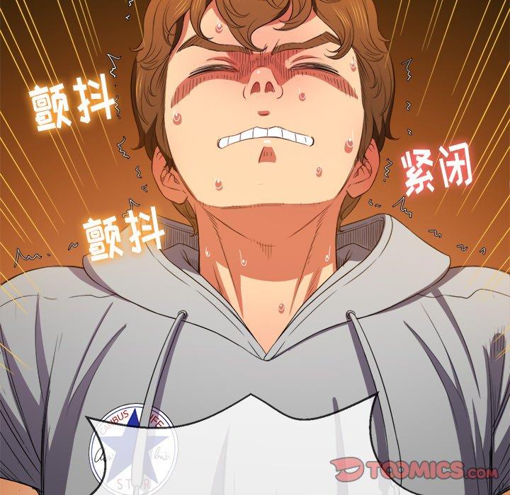 第51话 - 第39.jpg页