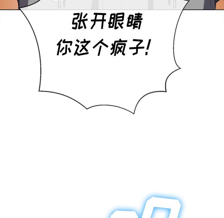 第51话 - 第40.jpg页