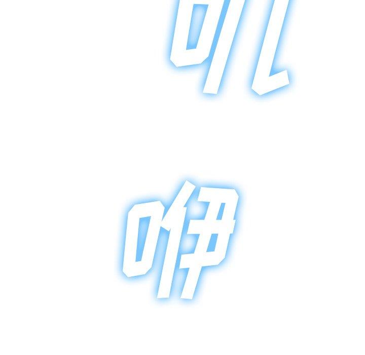 第51话 - 第41.jpg页