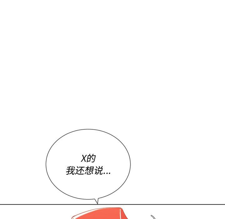 第51话 - 第47.jpg页