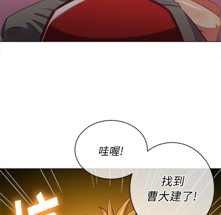 第51话 - 第49.jpg页