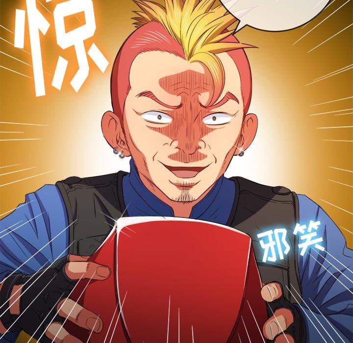 第51话 - 第50.jpg页