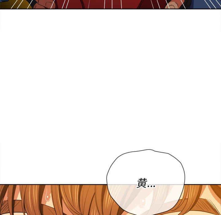 第51话 - 第51.jpg页