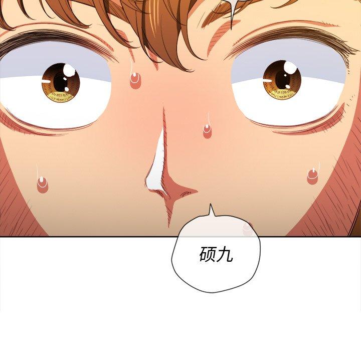第51话 - 第52.jpg页