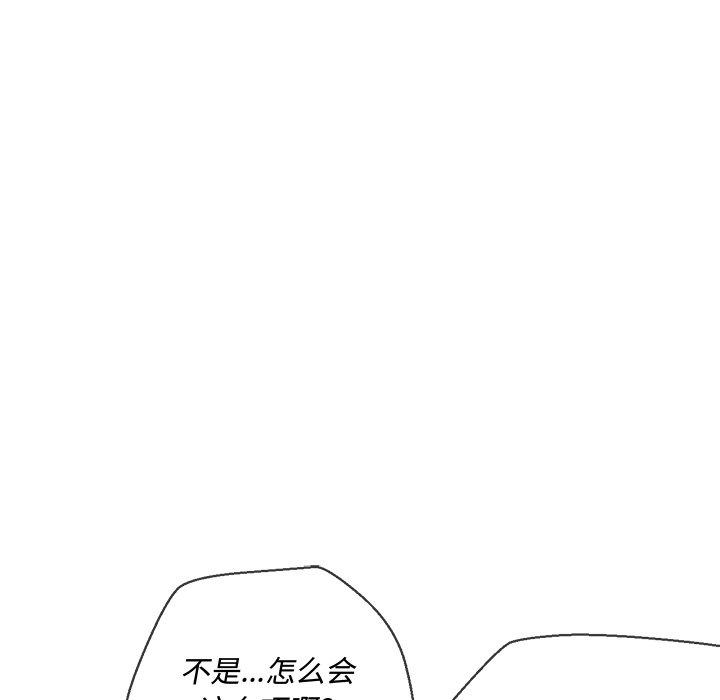 第51话 - 第53.jpg页