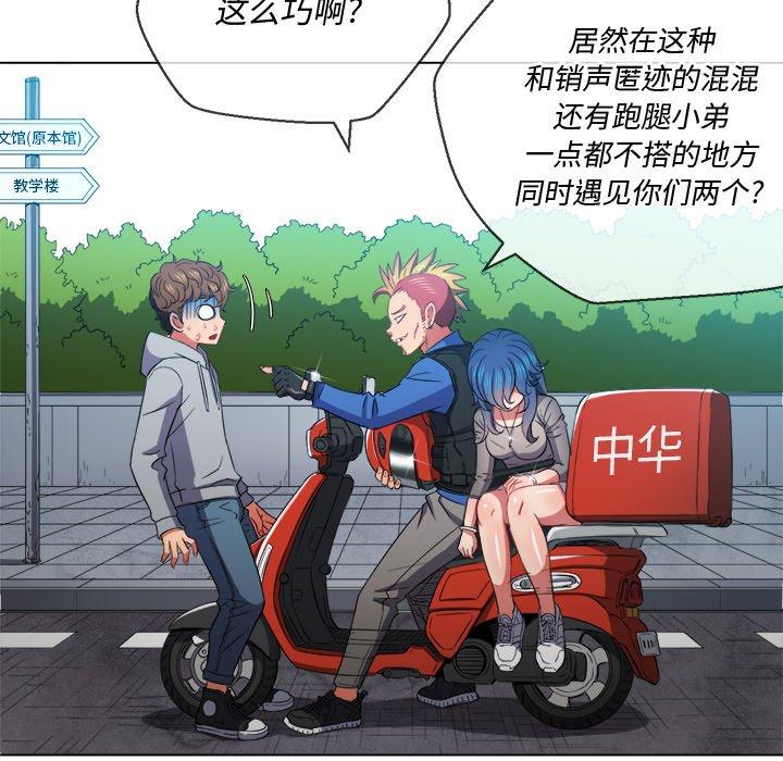 第51话 - 第54.jpg页