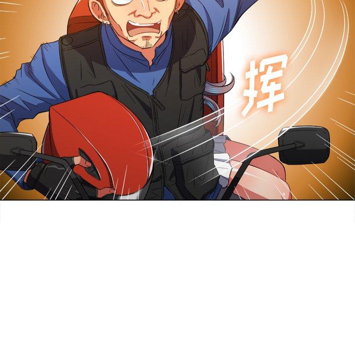 第51话 - 第56.jpg页