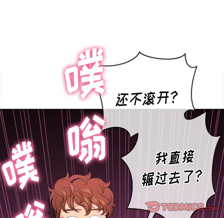 第51话 - 第57.jpg页