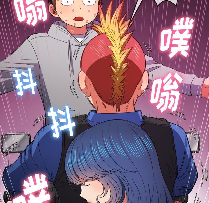 第51话 - 第58.jpg页