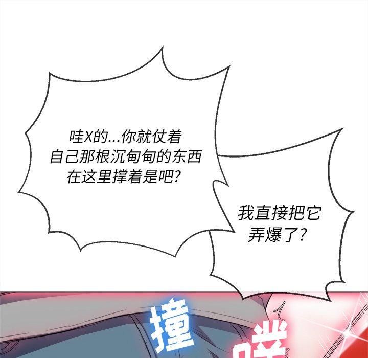第51话 - 第60.jpg页