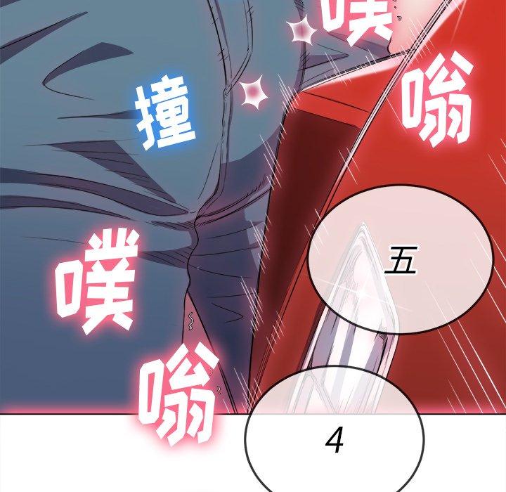 第51话 - 第61.jpg页