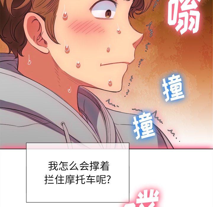 第51话 - 第63.jpg页