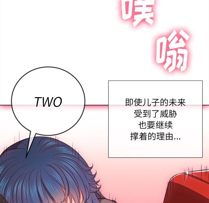 第51话 - 第64.jpg页