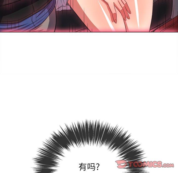 第51话 - 第66.jpg页
