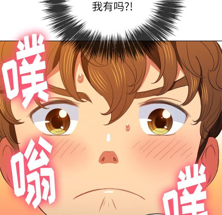 第51话 - 第67.jpg页