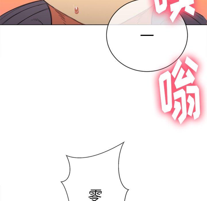 第51话 - 第68.jpg页