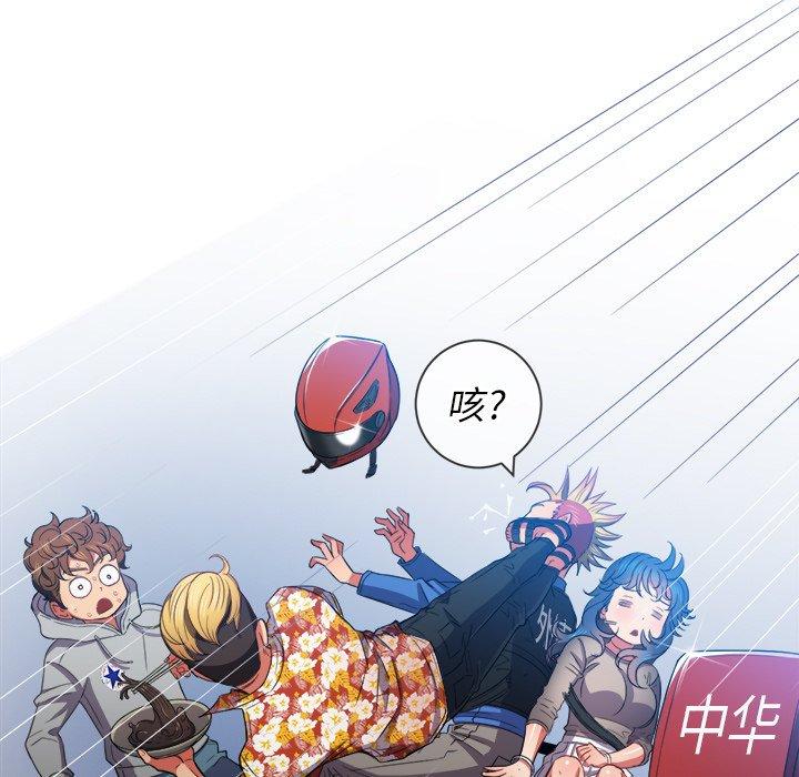第51话 - 第71.jpg页