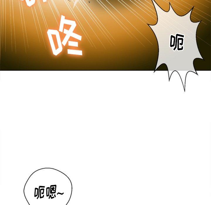 第51话 - 第77.jpg页
