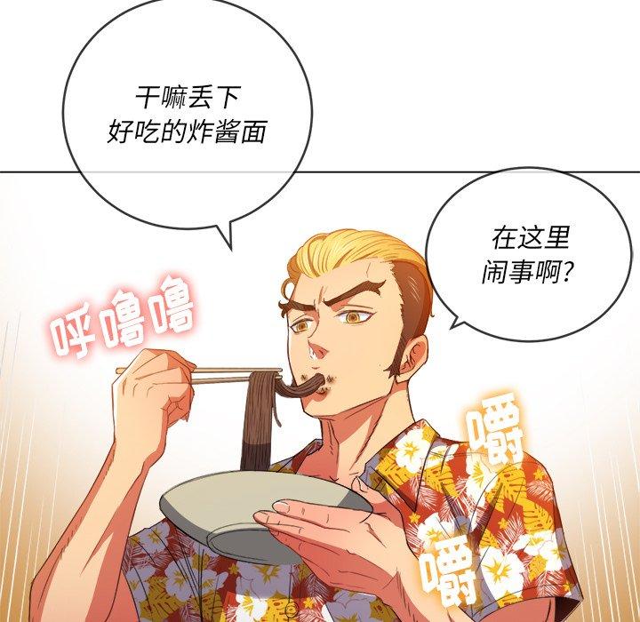 第51话 - 第80.jpg页