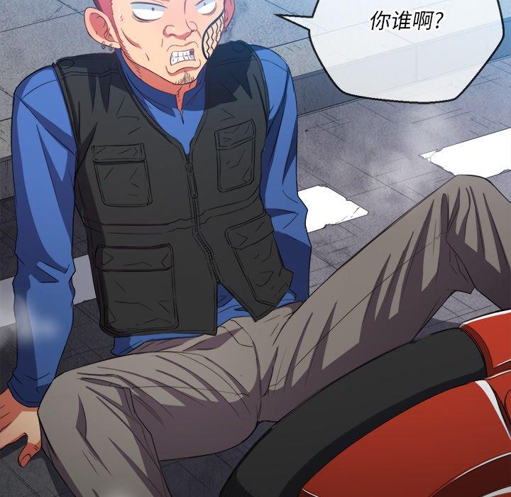 第51话 - 第83.jpg页