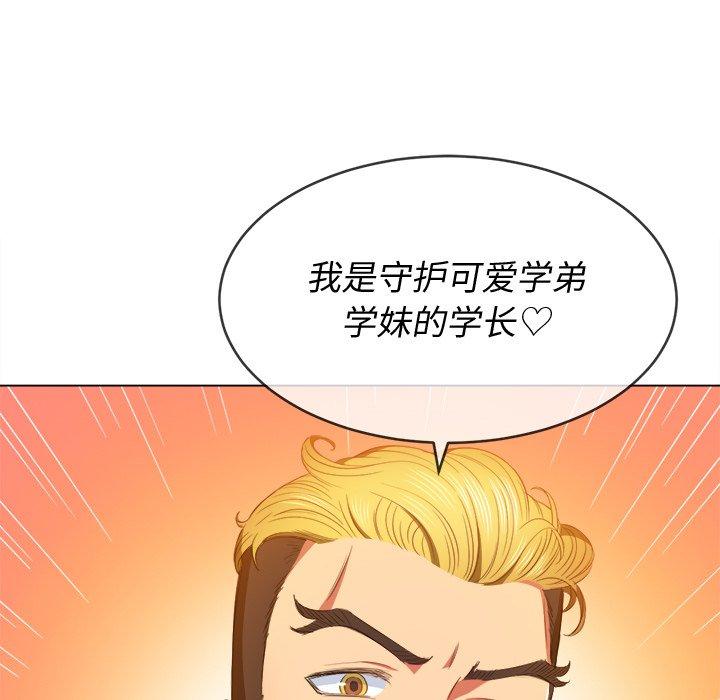 第51话 - 第85.jpg页