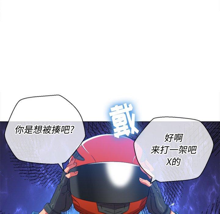 第51话 - 第87.jpg页