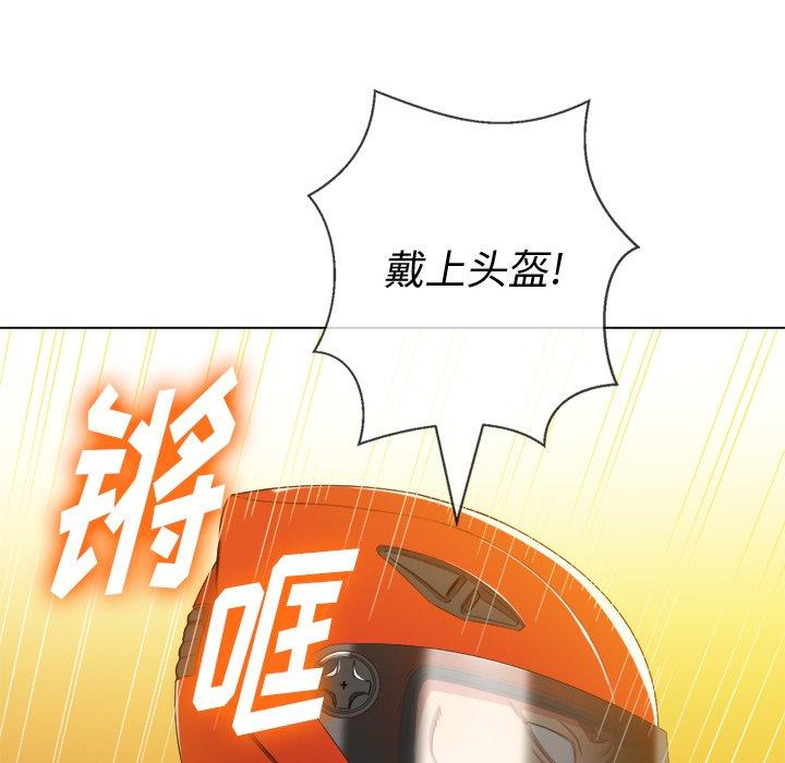 第51话 - 第89.jpg页
