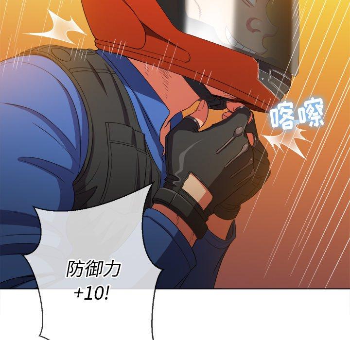 第51话 - 第90.jpg页