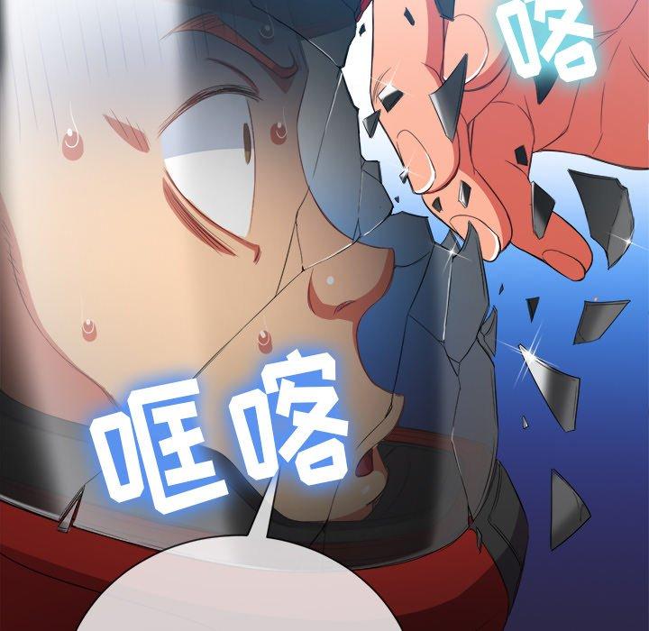 第51话 - 第96.jpg页