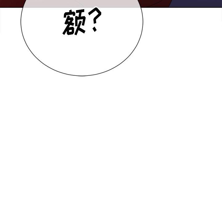 第51话 - 第97.jpg页