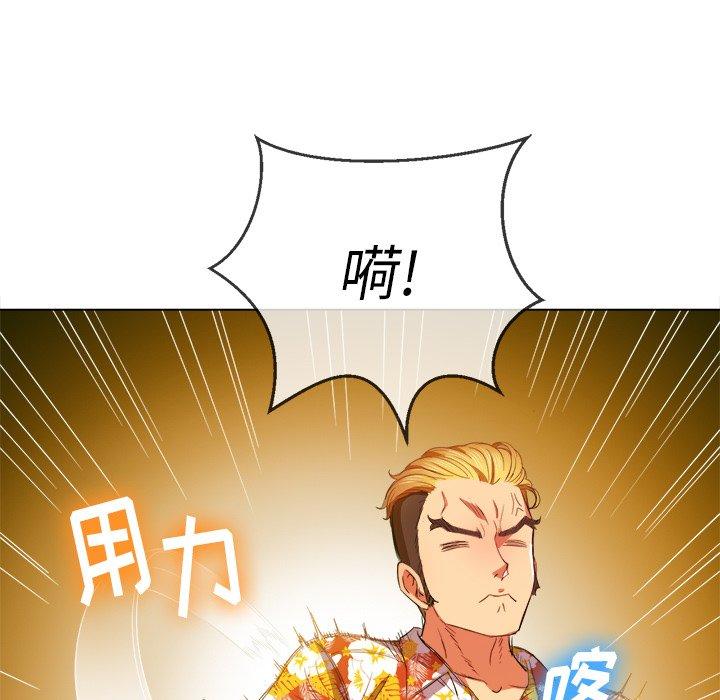 第51话 - 第98.jpg页