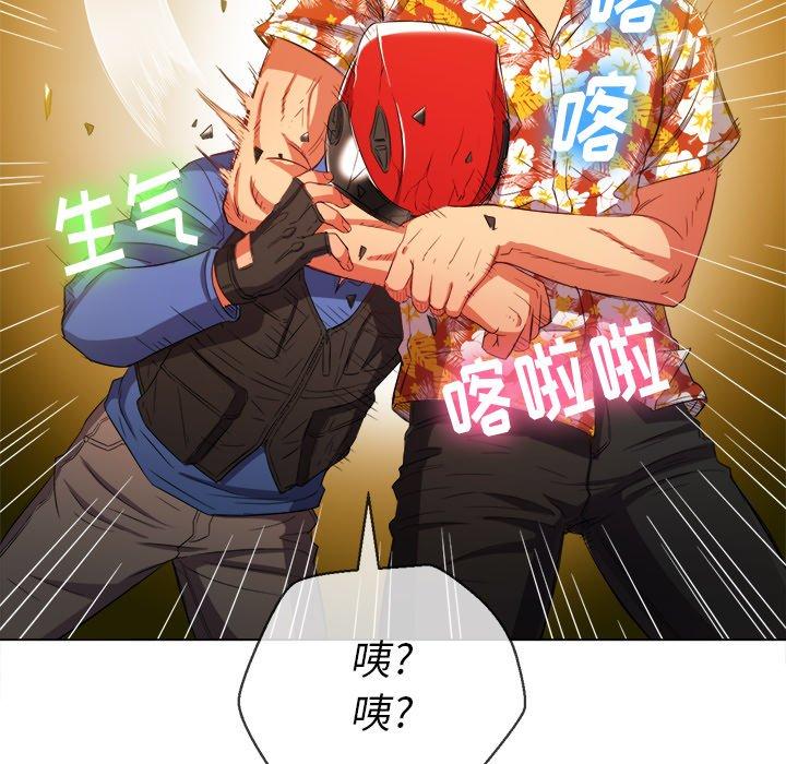 第51话 - 第99.jpg页