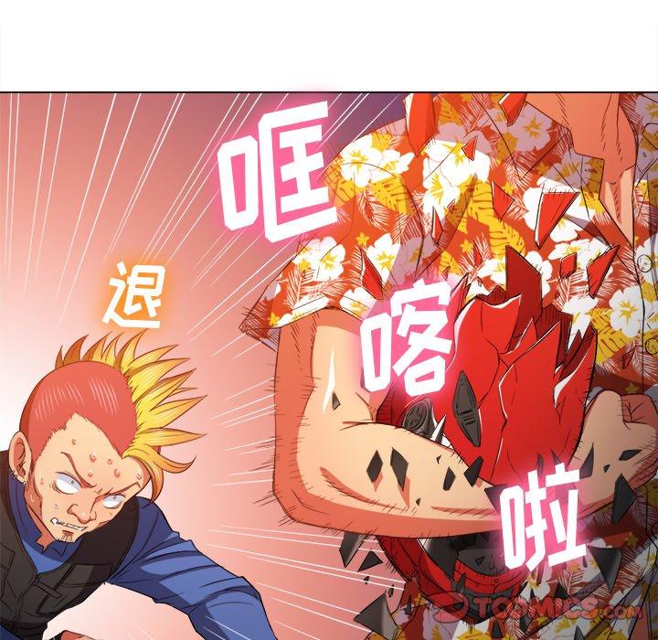 第51话 - 第102.jpg页