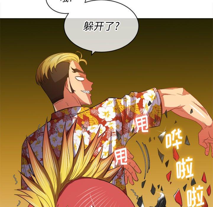 第51话 - 第104.jpg页