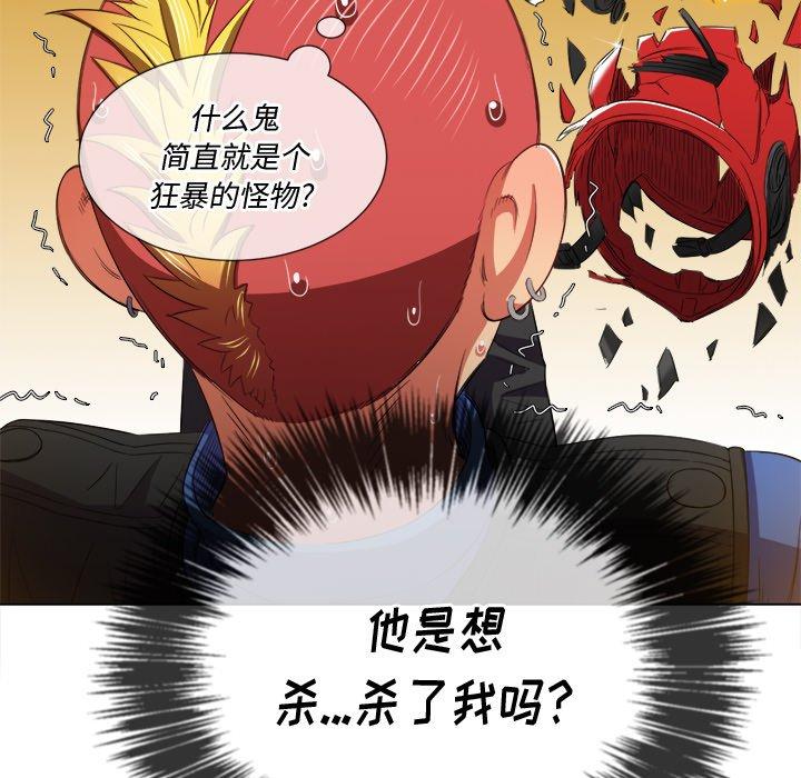 第51话 - 第105.jpg页