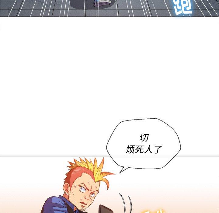 第51话 - 第108.jpg页