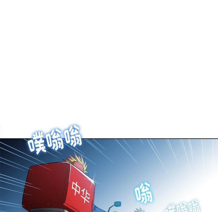 第51话 - 第110.jpg页