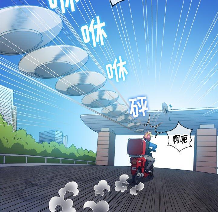 第51话 - 第114.jpg页