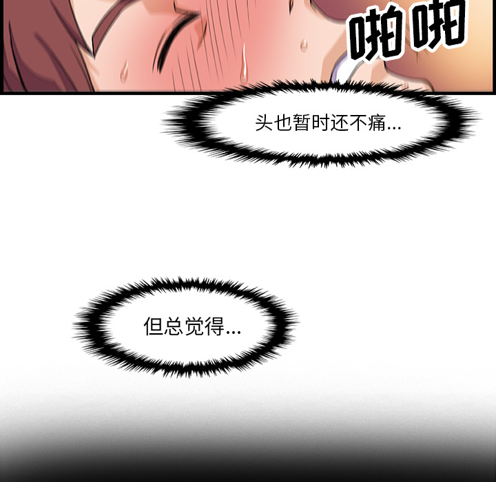 第8章 - 第57.jpg页