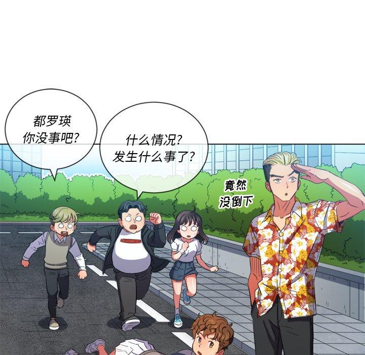 第51话 - 第116.jpg页